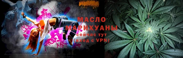 гашишное масло Алексеевка