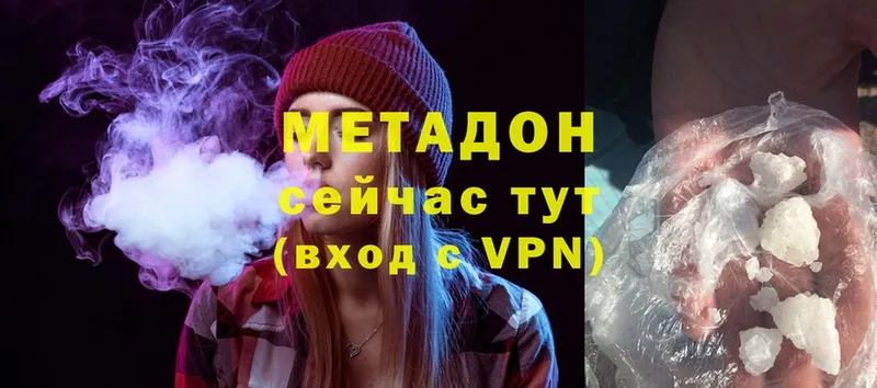 МЕТАДОН кристалл  darknet состав  Белая Холуница 